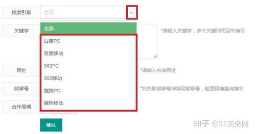 网站优化快排到首页教程